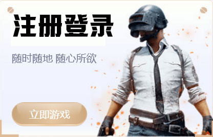 问鼎平台注册官网